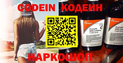 кокаин перу Северобайкальск