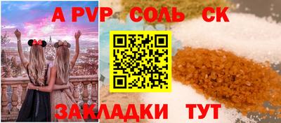 кокаин перу Северобайкальск