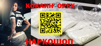 мефедрон Севастополь
