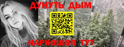 мефедрон Севастополь