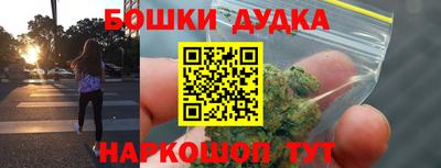 кокаин перу Северобайкальск
