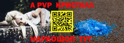 мефедрон Севастополь