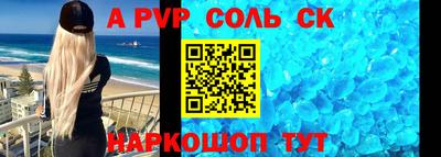 кокаин перу Северобайкальск