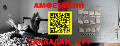 мефедрон Севастополь