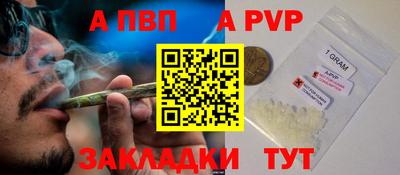кокаин перу Северобайкальск