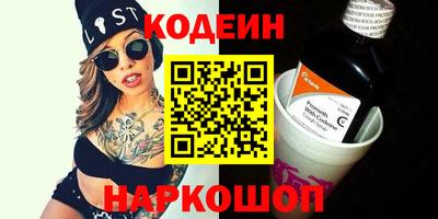 кокаин перу Северобайкальск