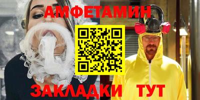 мефедрон Севастополь