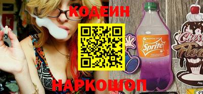 кокаин перу Северобайкальск