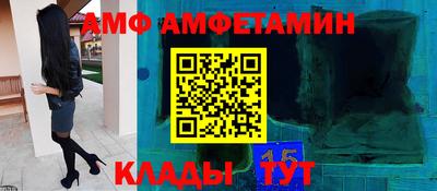 мефедрон Севастополь