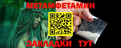мефедрон Севастополь