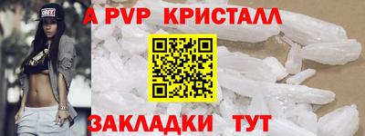 мефедрон Севастополь