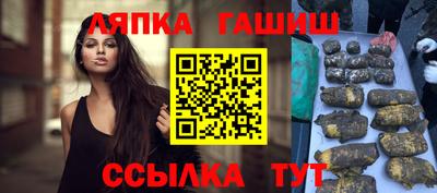 кокаин перу Северобайкальск