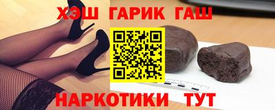 мефедрон Севастополь