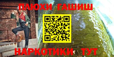 кокаин перу Северобайкальск