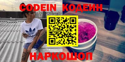 кокаин перу Северобайкальск