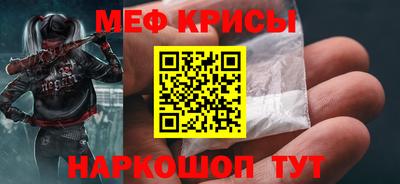 кокаин перу Северобайкальск