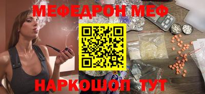 кокаин перу Северобайкальск