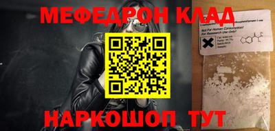 кокаин перу Северобайкальск