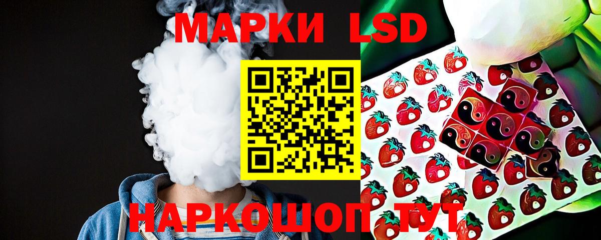 LSD-25 экстази ecstasy Ртищево