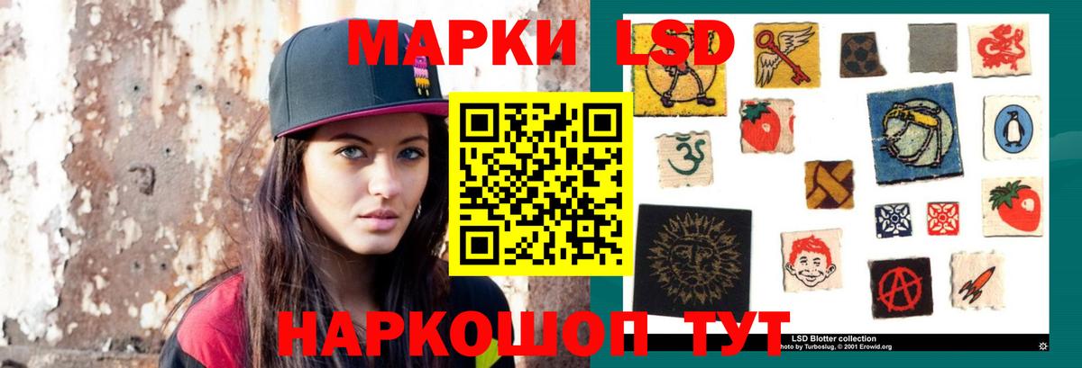 Лсд 25 экстази ecstasy  ЛСД экстази  Ртищево  Вход с VPN 