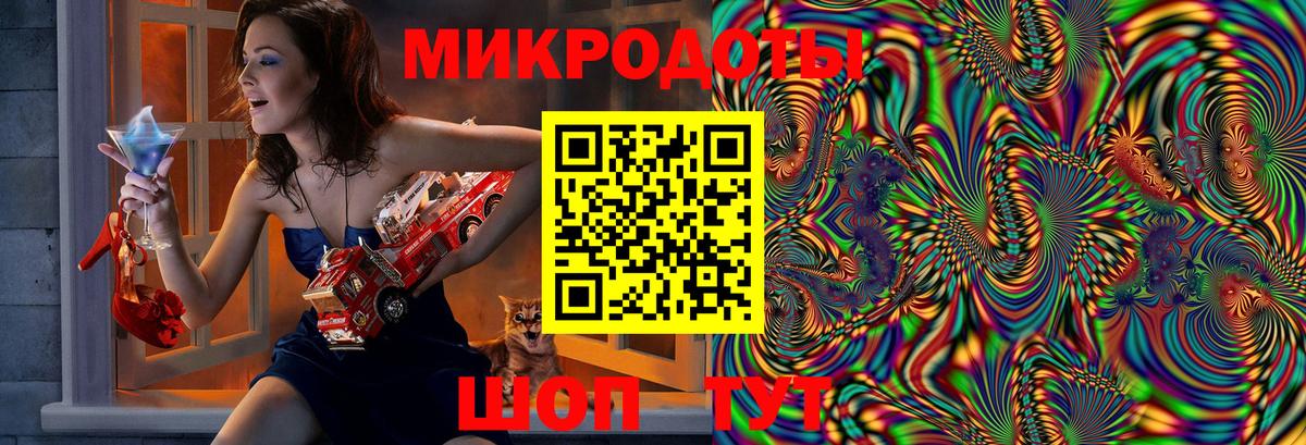 Псилоцибиновые грибы Magic Shrooms Ртищево
