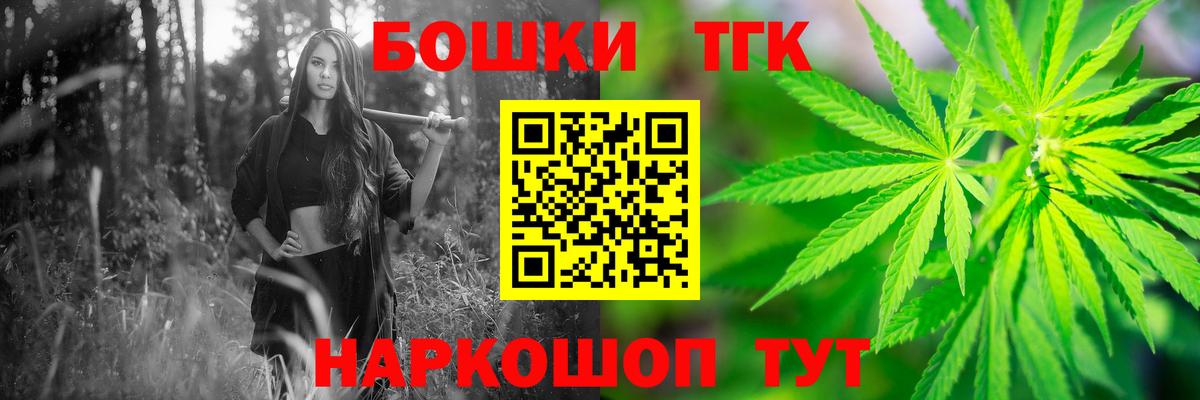 Бошки марихуана конопля  Вход с VPN  Ртищево  Бошки Шишки тримм  Бошки Шишки индика 